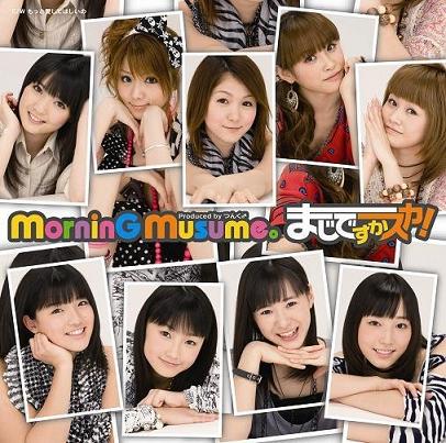 Morning Musume Maji Desu ka Ska Lyrics